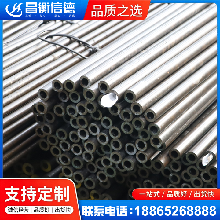 镇平液压油缸用精密钢管
