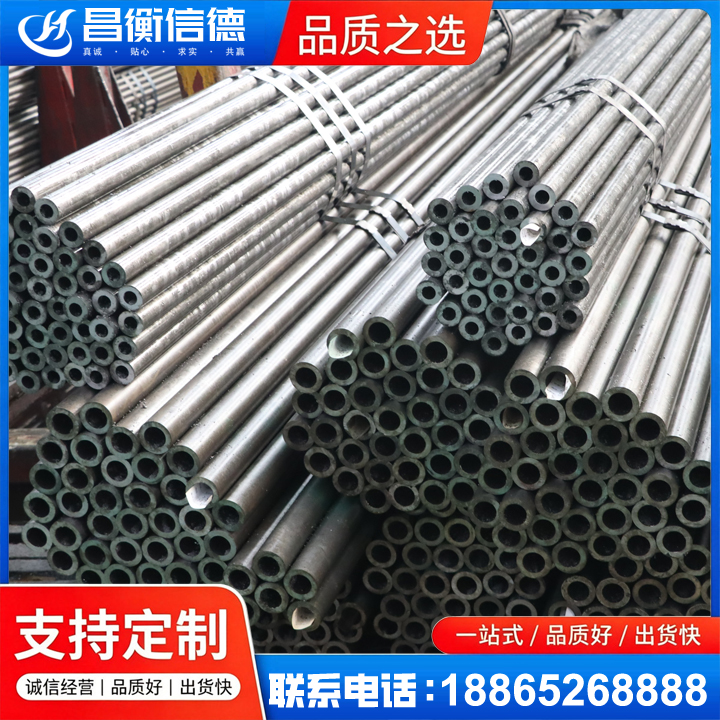 镇平光亮精密钢管